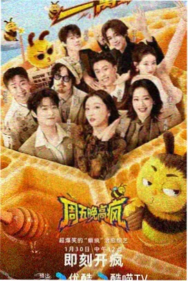 射雕英雄传 全本小说