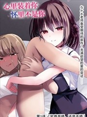 魔法禁书目录 全本小说