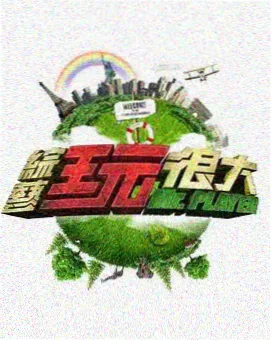 红楼梦 全本小说